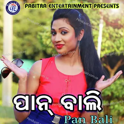 Chhati Mora Jali Jaye Si - Umakant Barik album cover 