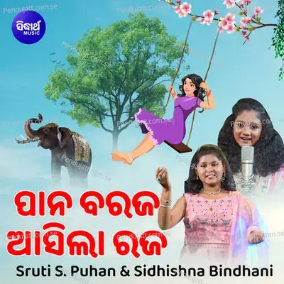 Pana Baraja Asila Raja - Sidhishna Bindhani album cover 