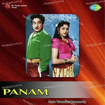 Panam Panthiyilae - C. S. Jayaraman album cover 