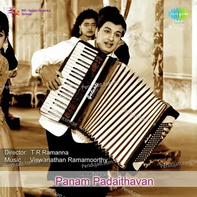 Panam Padaitthavan - Viswanathan-Ramamoorthy cover album