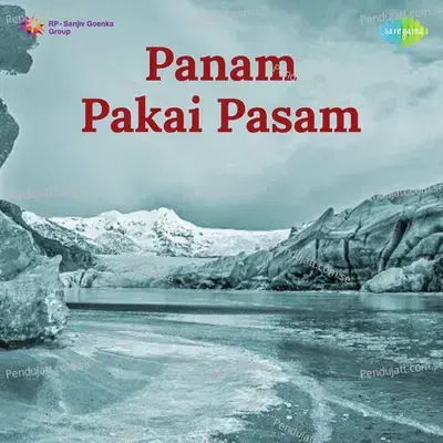 Panam Pakai Pasam - Shankar-Ganesh cover album