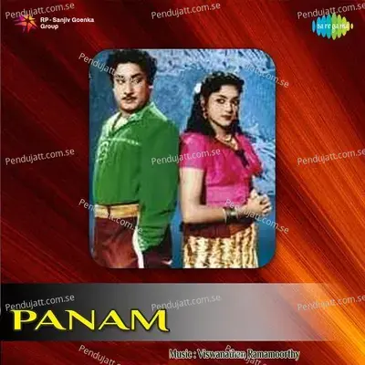 Panam - Viswananthan-Ramamoorthy cover album