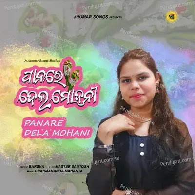 Panare Dela Mohani - Barsha album cover 