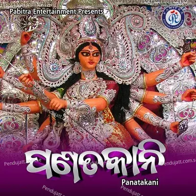 Panatakani - Udaya Vanu Dwibedy album cover 