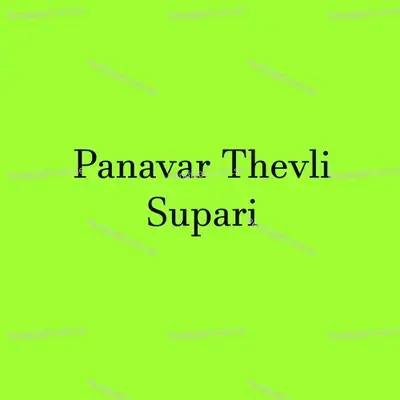 Panavar Thevli Supari - Parmesh Mali album cover 