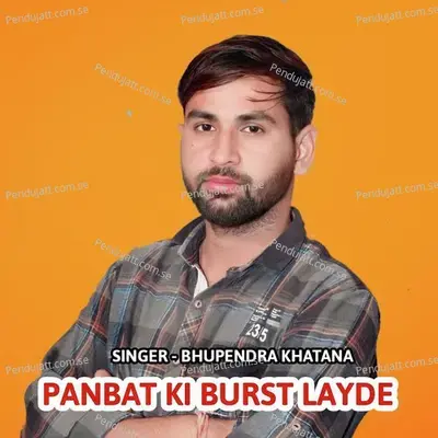 Panbat Ki Burst Layde - Bhupendra Khatana