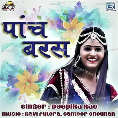 Panch Baras - Deepika Rao album cover 