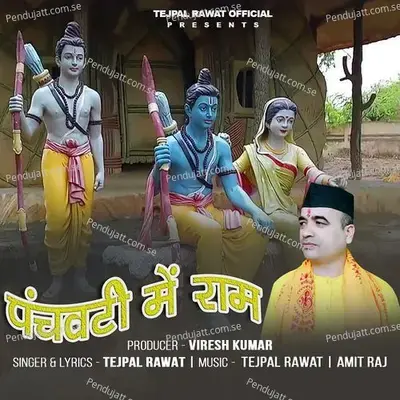 Panch Bati Me Ram - Tejpal Rawat album cover 