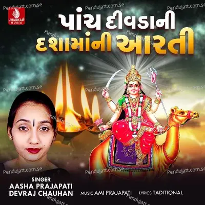 Panch Divada Ni Dashama Ni Aarti - Aasha Prajapati album cover 