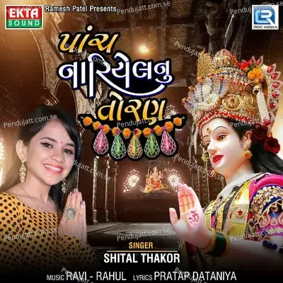 Panch Nariyalnu Toran - Shital Thakor album cover 