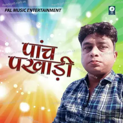 Panch Pakhadi - Aslam Hashmi album cover 