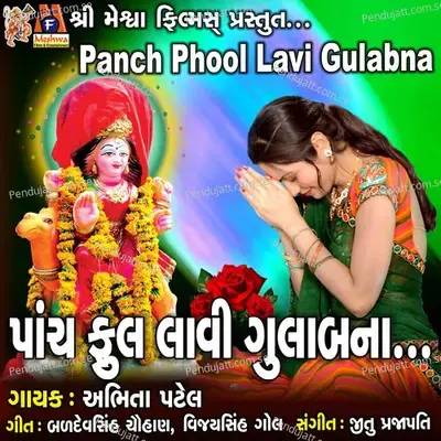 Panch Phool Lavi Gulabna - Abhita Patel album cover 