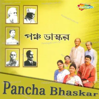 Pancha Bhaskar - Various Artists cover album