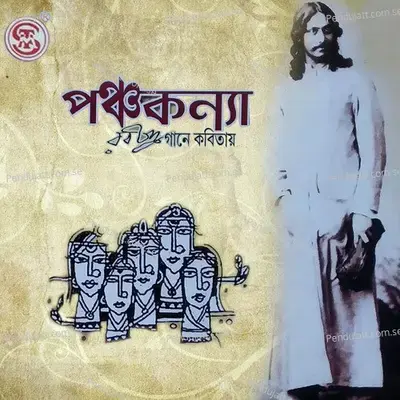 Pancha Kanya - Rabindranath Tagore cover album