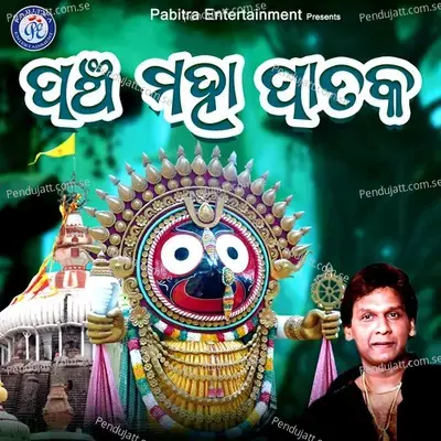 Pancha Maha Pataka - Binod Rathod album cover 