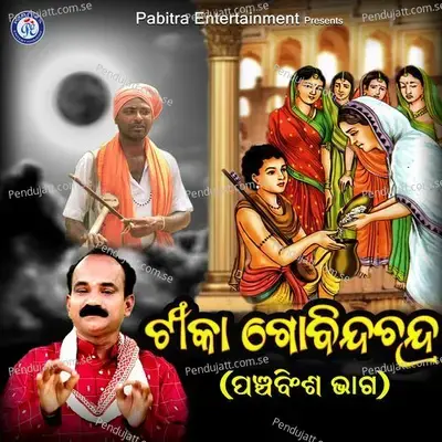 Panchabinsha Bhaga - Gobinda Chandra album cover 
