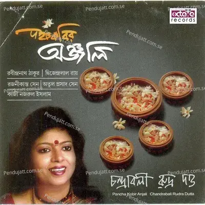 Tumi Ontohino - Chandrabali Rudra Dutta album cover 