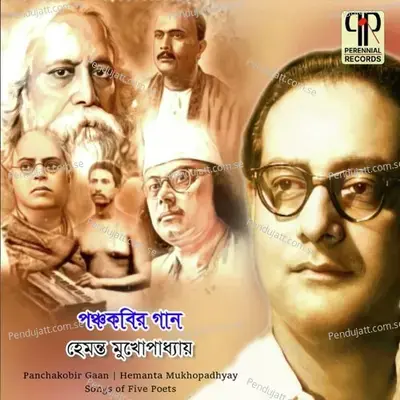 Keno Ele Mor Ghare - Hemant Kumar album cover 