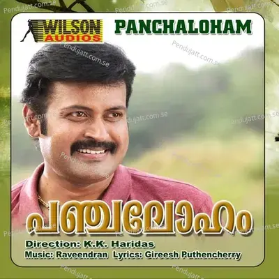 Enthe Mulle - Raveendran Master album cover 