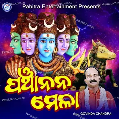 Panchanan Mela Gahani - Govinda Chandra album cover 