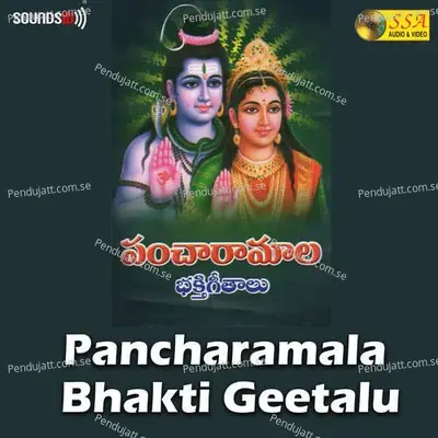 Pancharamala Bhakti Geetalu - Janapadabramha Aavudurthi cover album