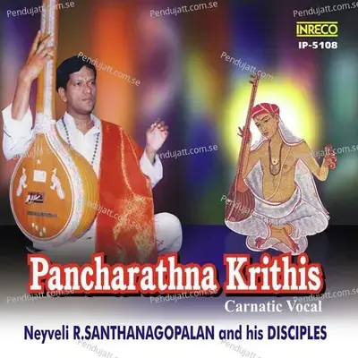 Pancharathna Krithis - Neyveli R.Santhana Gopalan cover album