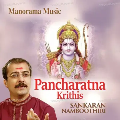 Pancharatna Kritis - Thyagaraja Nandhan cover album