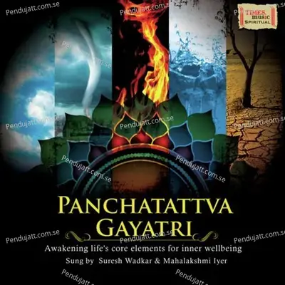 Panchatattva Gayatri - Suresh Wadkar cover album