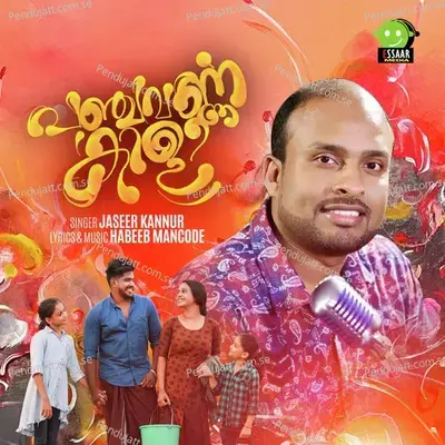 Panchavarnakili Chelulla - Jaseer Kannur album cover 
