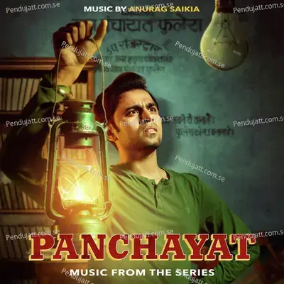 Paheli - Anurag Saikia album cover 