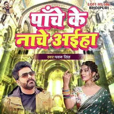 Panche Ke Nache Aiha - Pawan Singh album cover 