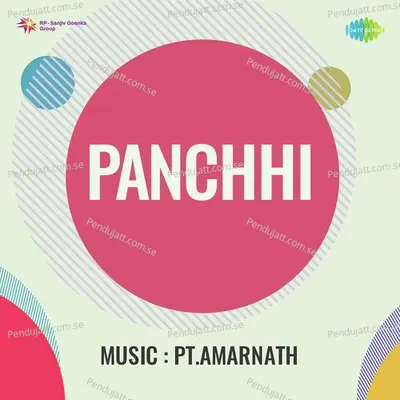 Panchhi - Pt. Amarnath cover album