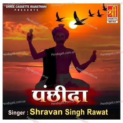 Panchhida - Shravan Singh Rawat