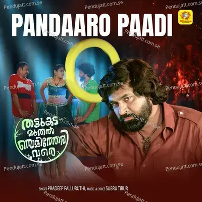 Pandaaro Paadi - Subru Tirur album cover 