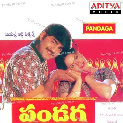 Pandaga - M. M. Keeravani cover album