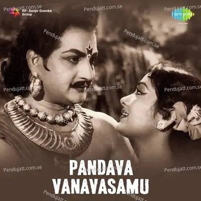 Padyams - Ghantasala album cover 