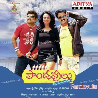 Pandavulu - Yahso Krishna cover album