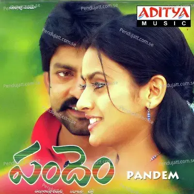 Ammalaganna - Chakri album cover 