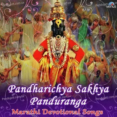 Lagoniya Paaya - Suresh Wadkar album cover 