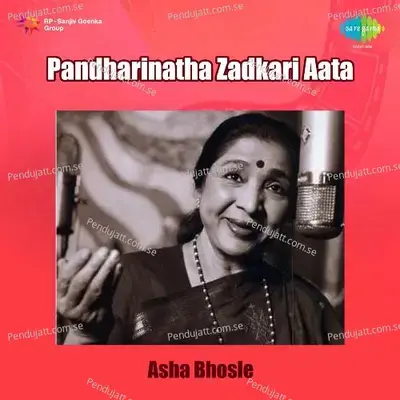 Vithal Rakhumai Pari - Asha Bhosle album cover 