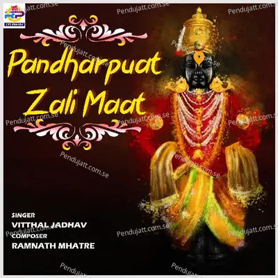 Pandharpurat Zali Maat - Rajaram Buva Shelar album cover 