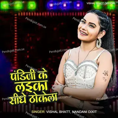 Pandi Ji Ke Laika Sidha Thokela - Vishal Bhatt album cover 