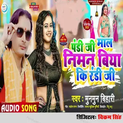 Pandi Ji Mal Niman Biya Ki Randi Ji - Mun Mun Bihari album cover 