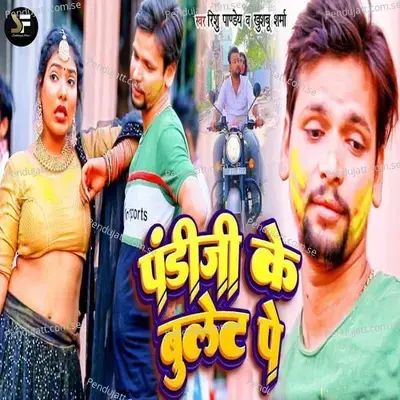 Pandiji Ke Bulet Pe - Khushbu Sharma album cover 