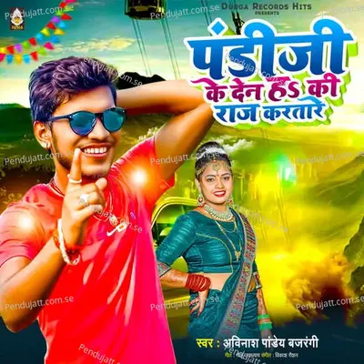 Pandiji Ke Den Ha Ki Raaj Karatare - Avinash Pandey Bajrangi album cover 