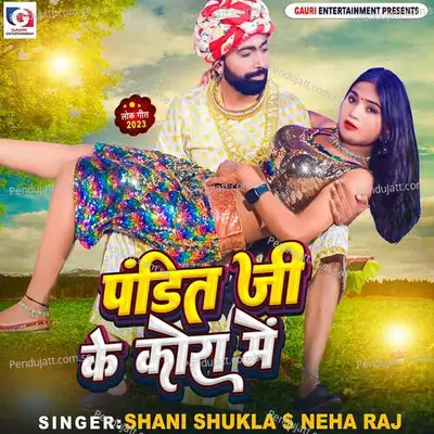 Pandit Ji Ke Kora Me - Shani Shukla album cover 