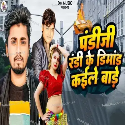 Pandit Ji Randi Ke Dimand Kaile Bade - Ajeet Premi album cover 