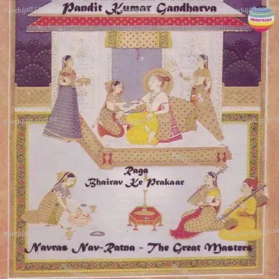 Raga Gunakari: Aav Mhaaraa Manbasiyaa - Pandit Kumar Gandharva album cover 