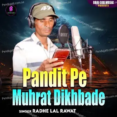 Pandit Pe Muhrat Dikhbade - Radhe Lal Rawat album cover 