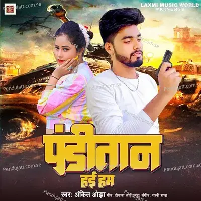 Panditan Hai Ham - Ankit Ojha album cover 